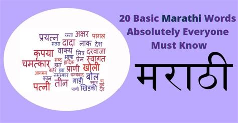 rivalries meaning in marathi|Rivalry Meaning in Marathi .